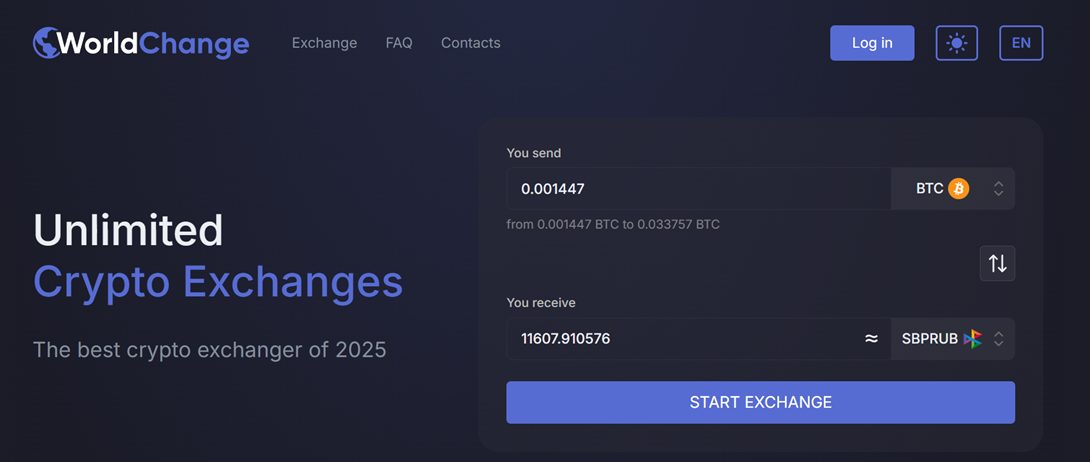 отзывы обмен world exchange