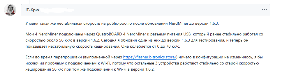 паблик пул ио для майнинга