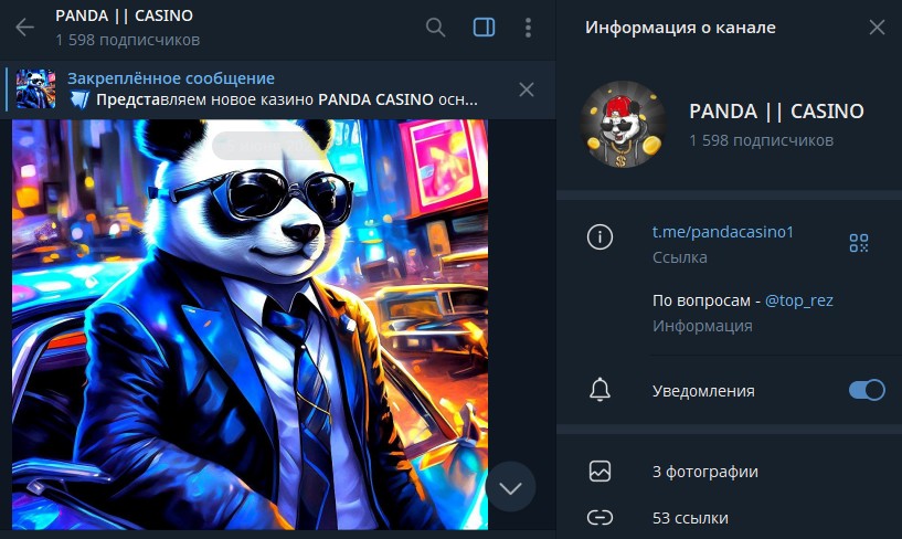 panda casino