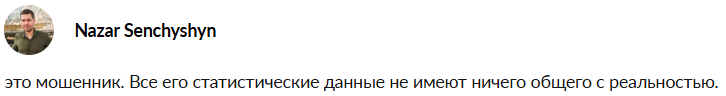 папикян артур грачикович
