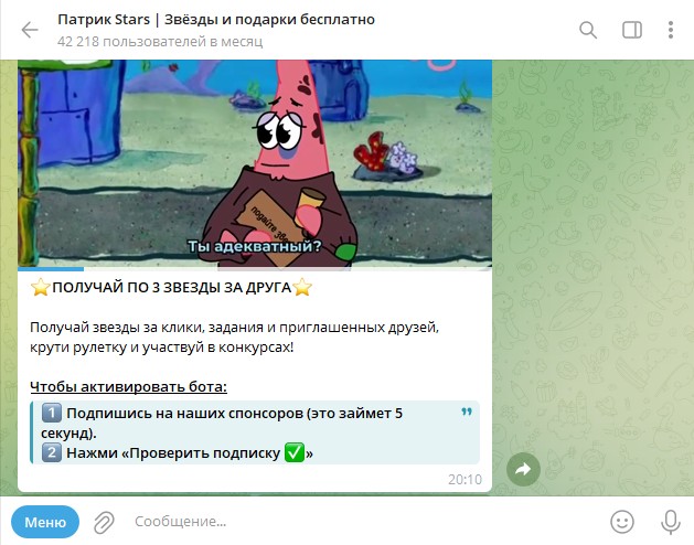 patrickstarsfarm