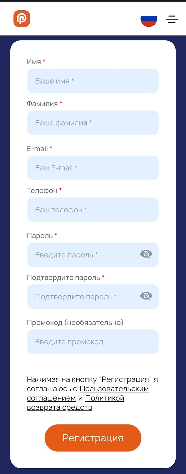 pavemokan мошенник
