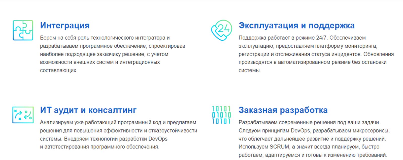 pay system