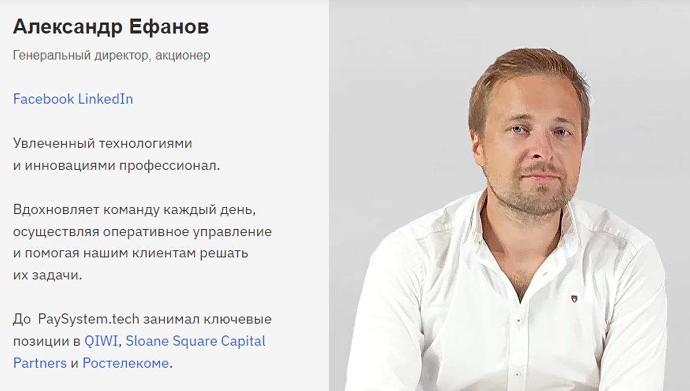 paysystem