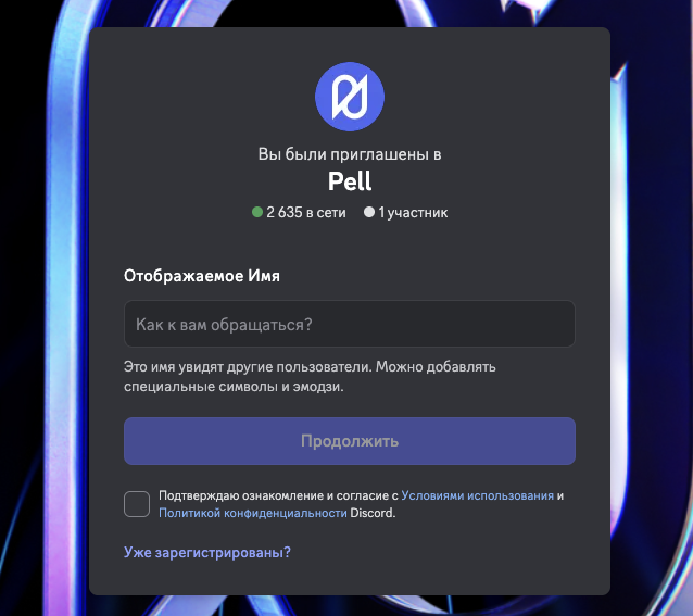 pellnetwork