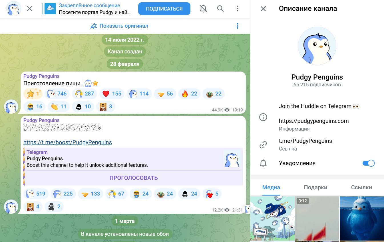 Pengu Clash игра