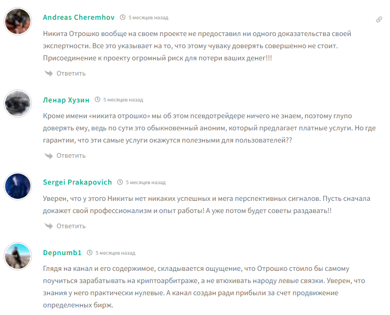 первые деньги на крипте тг канал