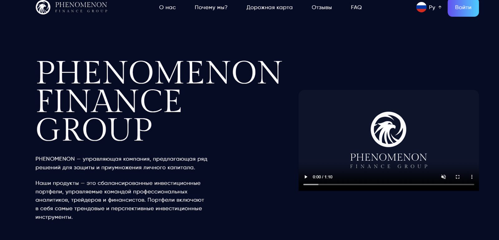 Phenomenon Finance