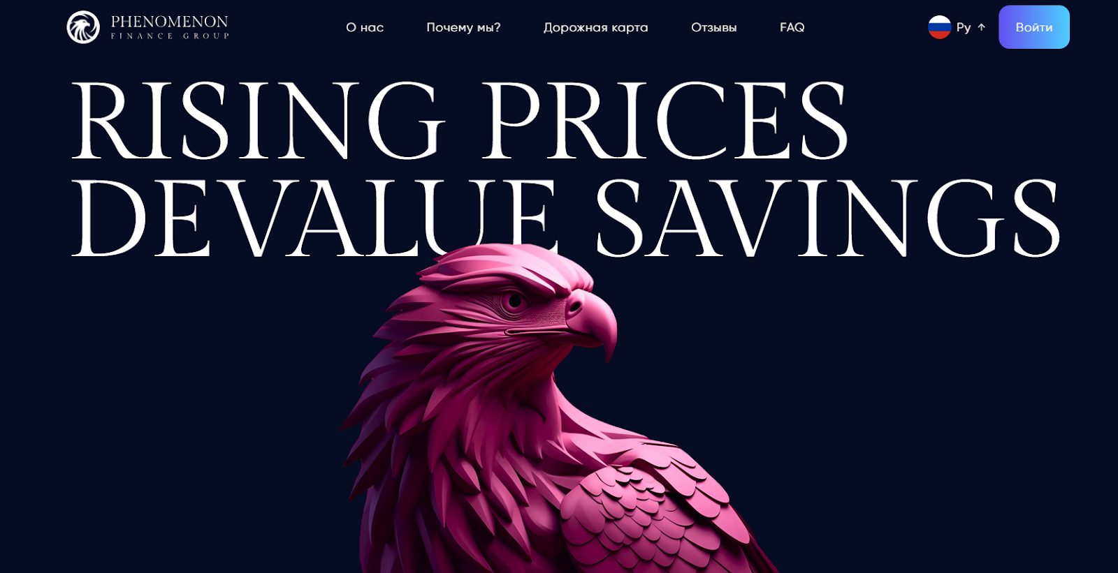 Phenomenonfinance Com