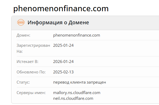 Phenomenonfinance Com отзывы
