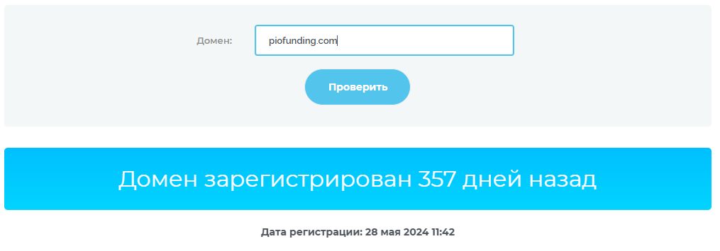 Piofunding com