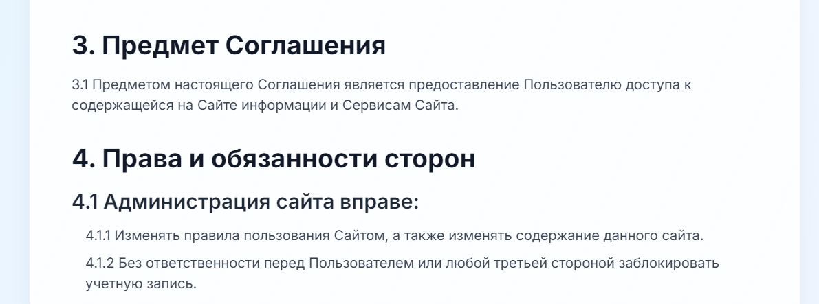 платега