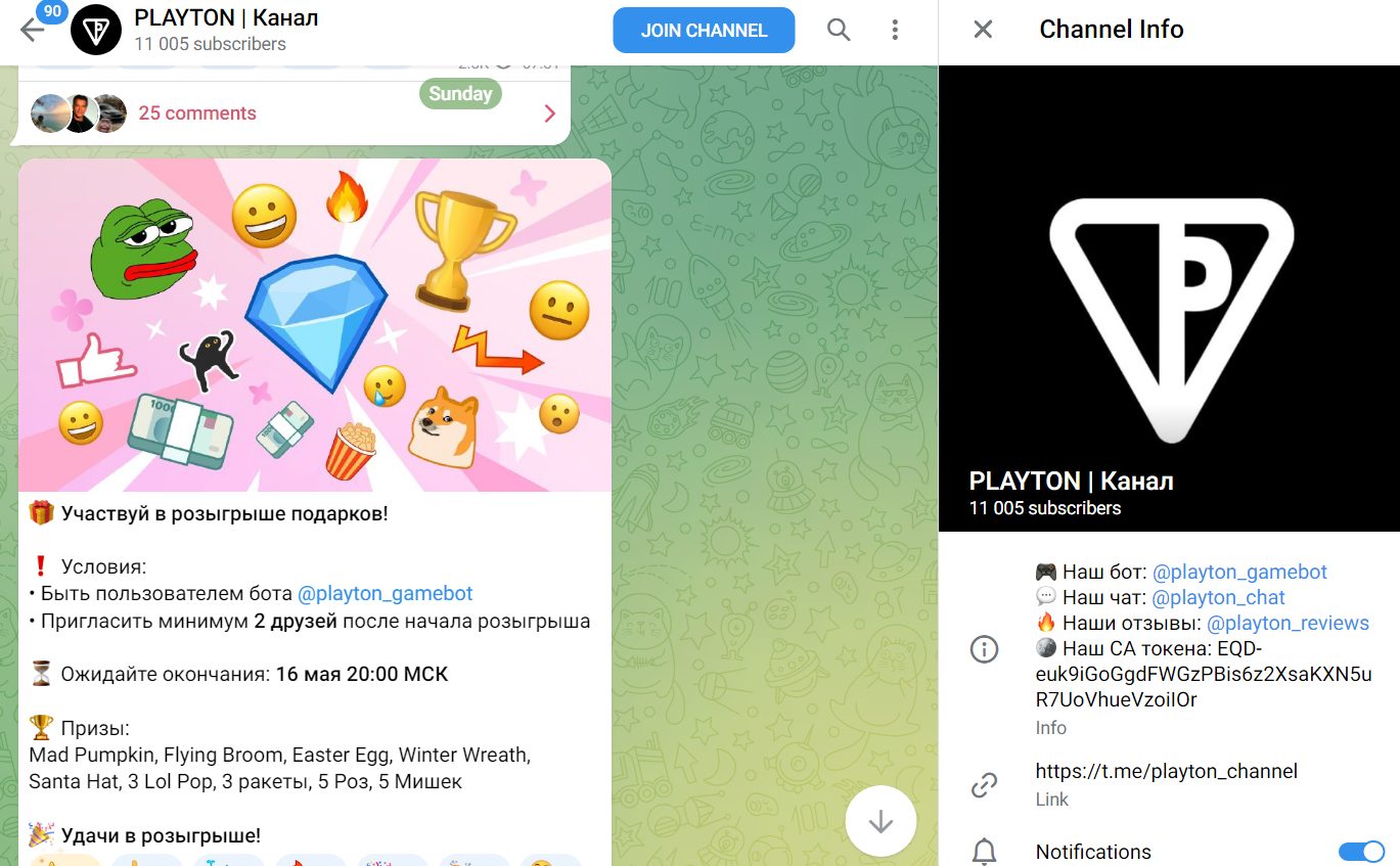 playton gamebot