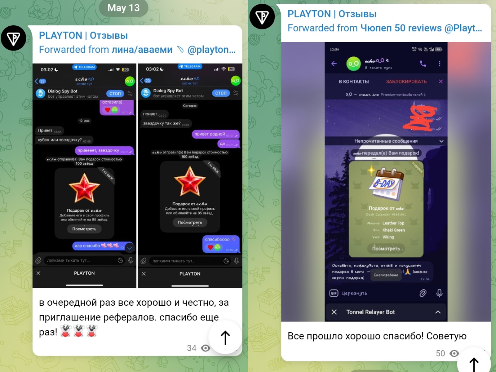 playton скам