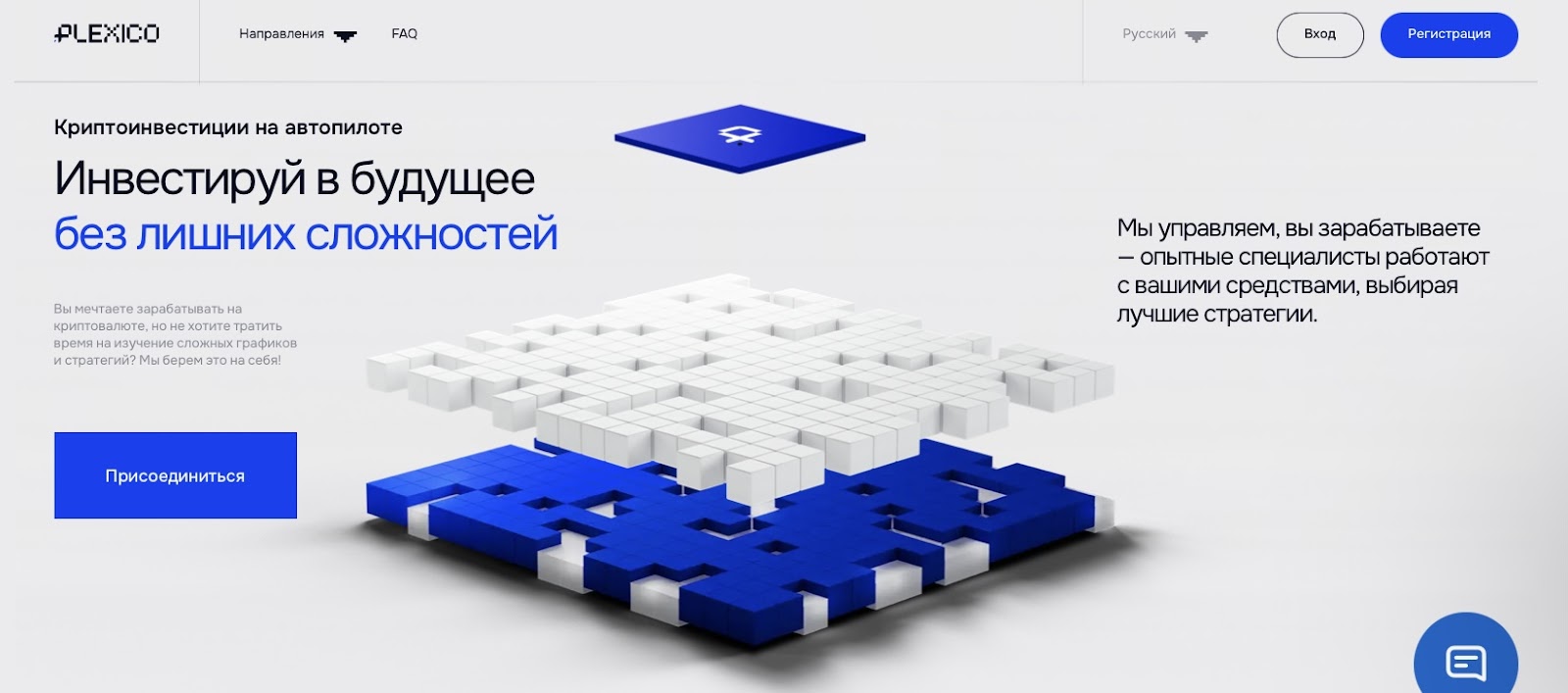plexico