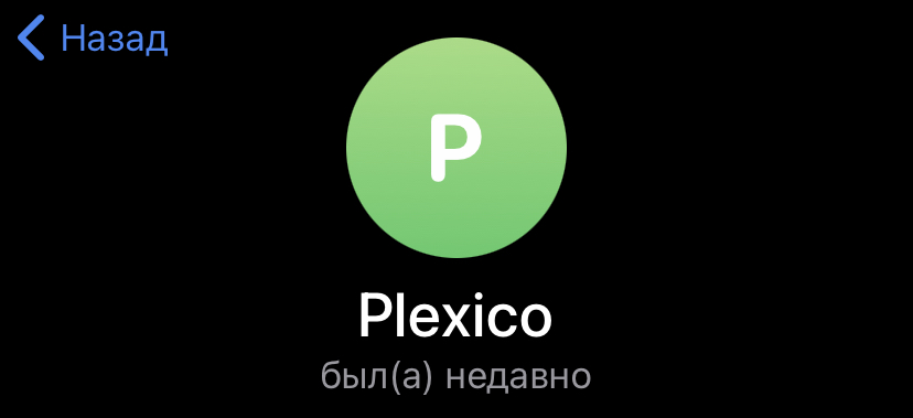 plexico io