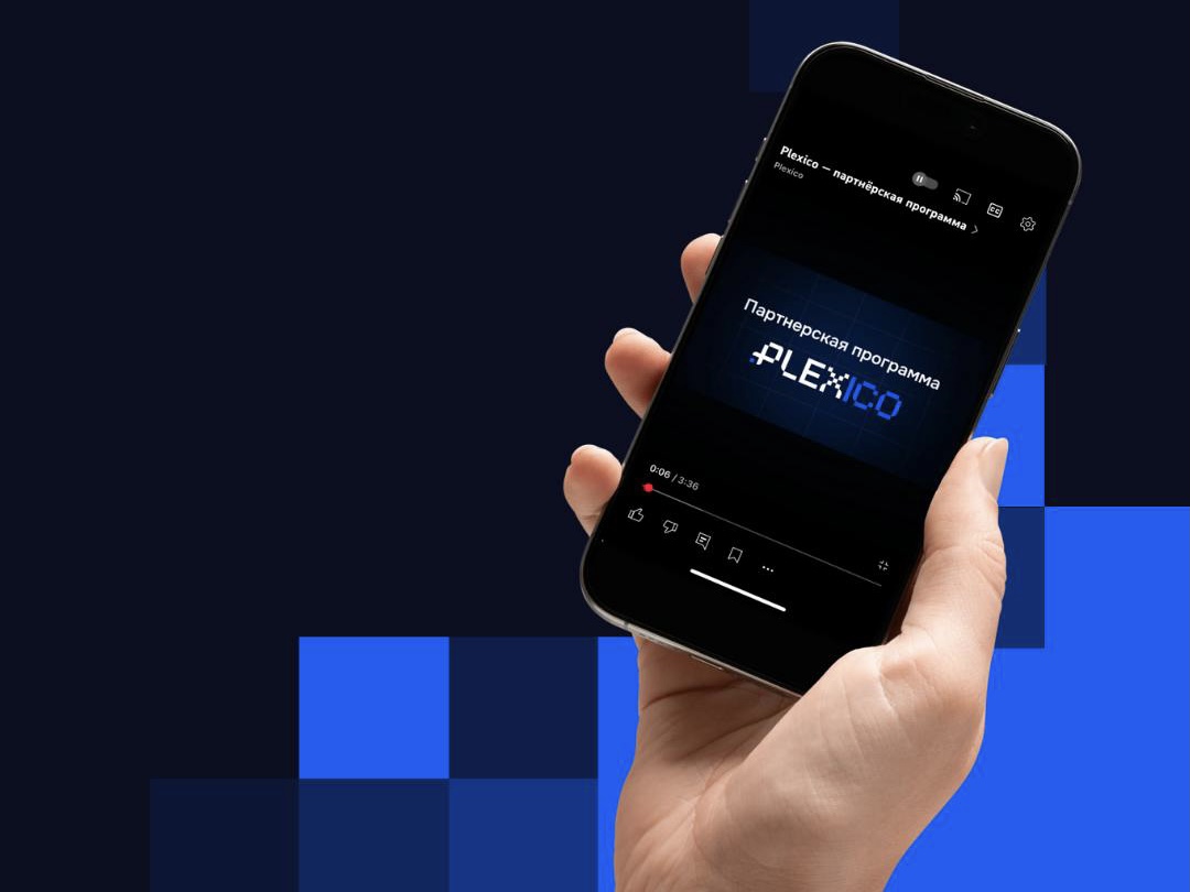 plexico io отзывы