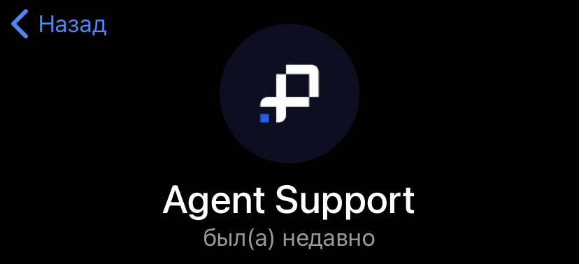 plexico отзывы