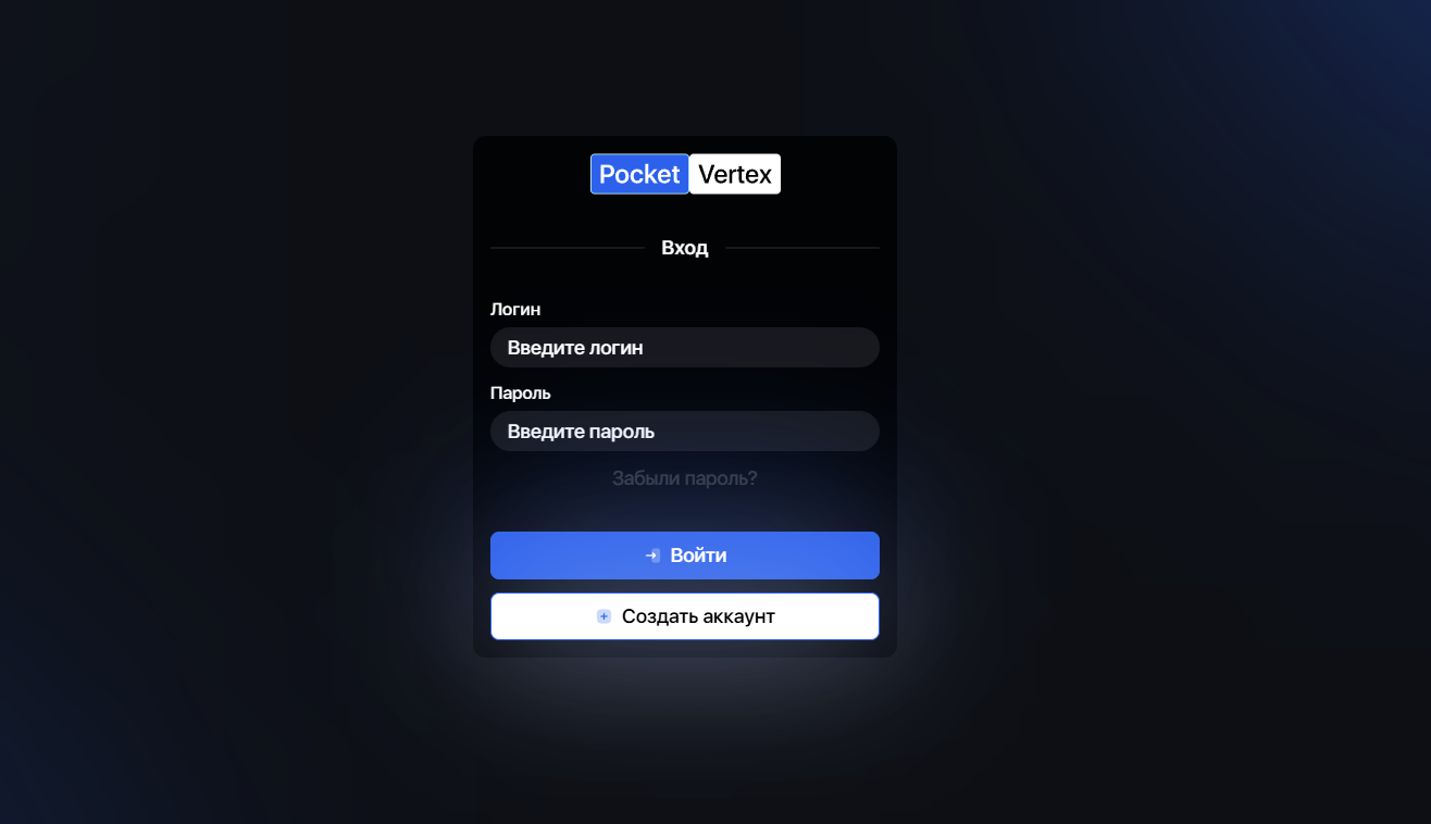 pocket vertex биржа отзывы