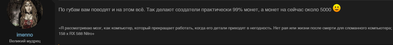 polkadot dot криптовалюта