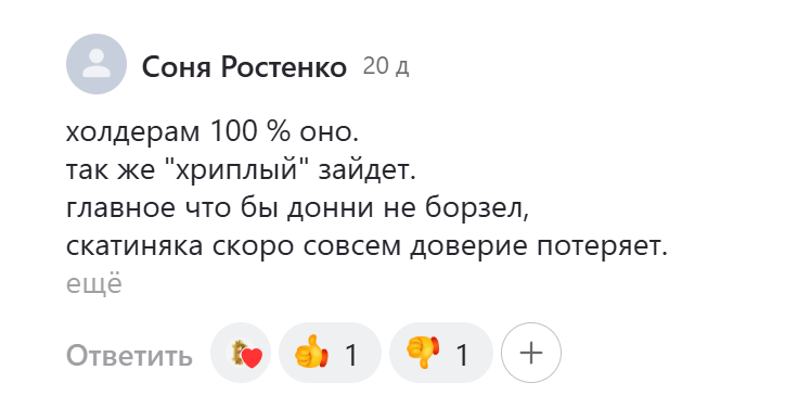 посты alch токен