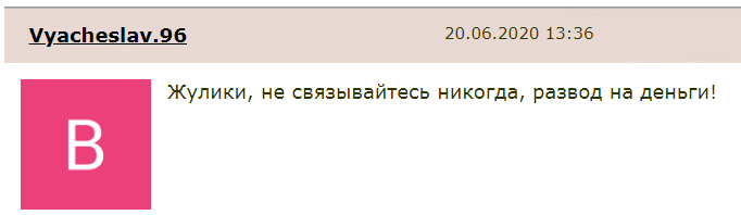 прайм тайм финанс