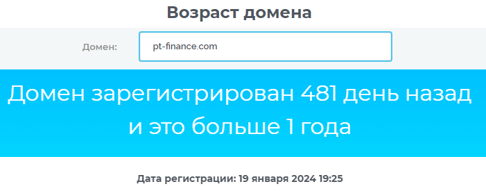 прайм тайм финанс