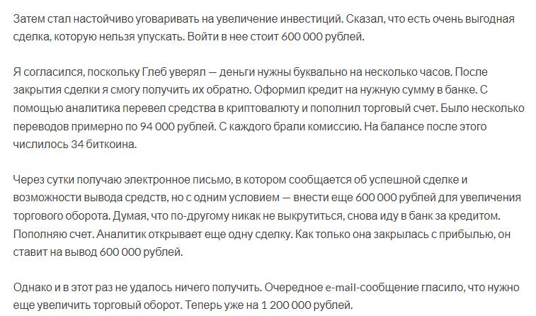 прайм тайм финанс