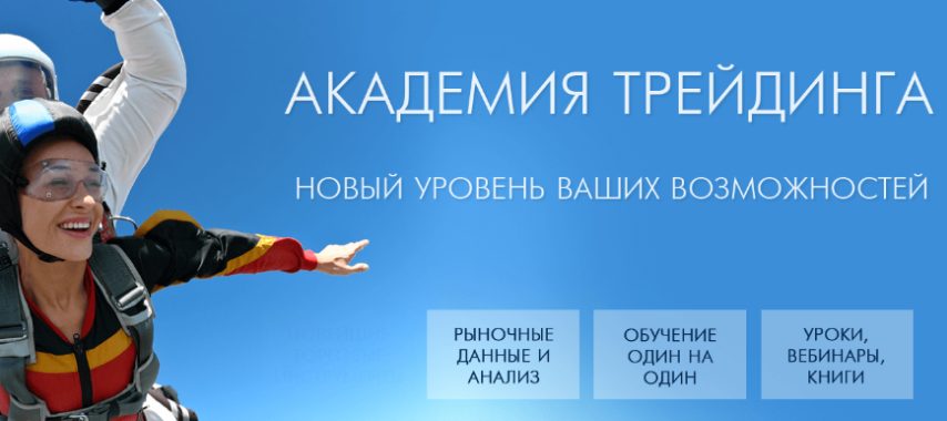 прайм тайм финанс