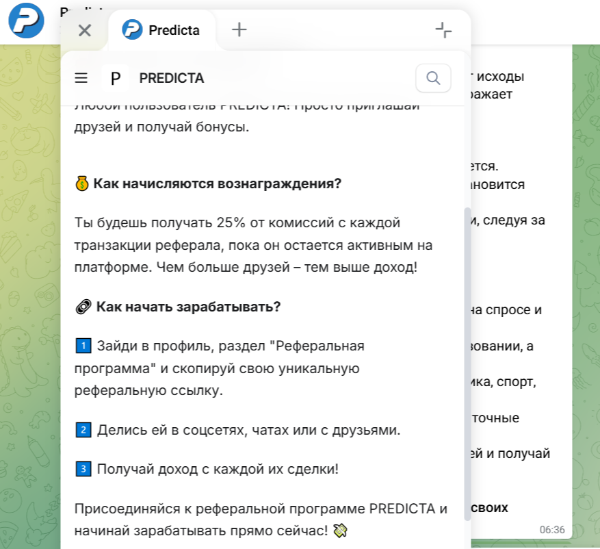 Predicta отзывы