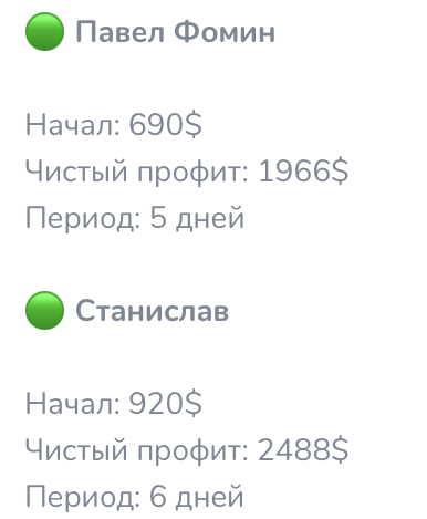 PRIVATE P2P АРБИТРАЖ СВЯЗКИ