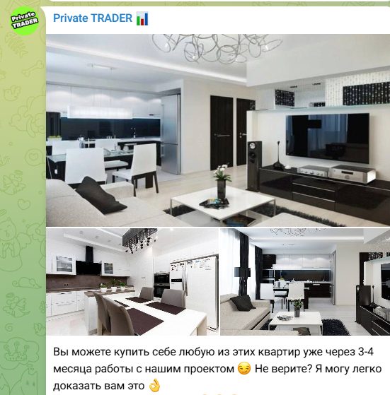 Private Trader