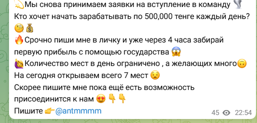 Private Trader