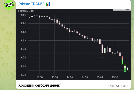 Private Trader
