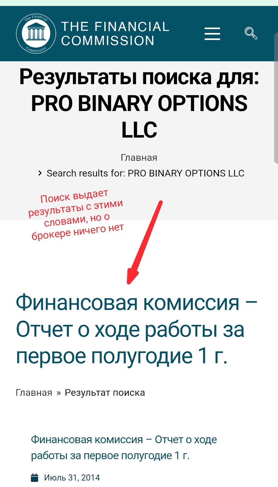 probinaryoptions