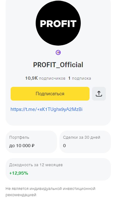 profit conf 4.0