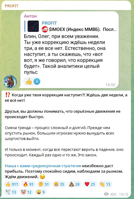 profit conf 4.0 отзывы