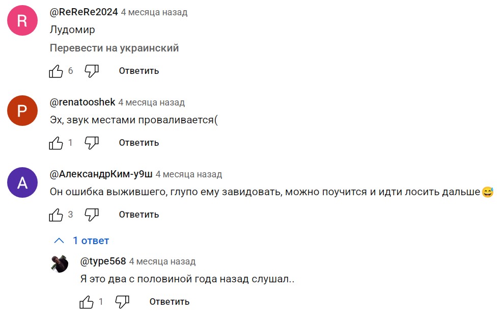 profit conf слив
