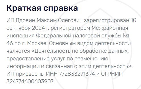 profitconf