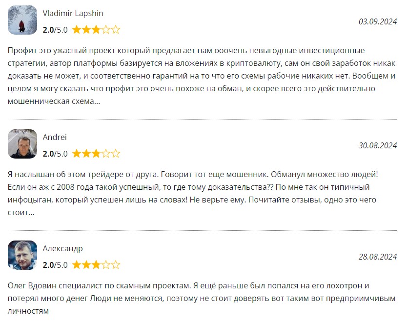 PROFITOLEG
