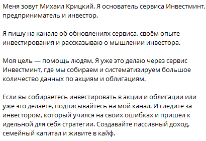 прогнозы по дивидендам