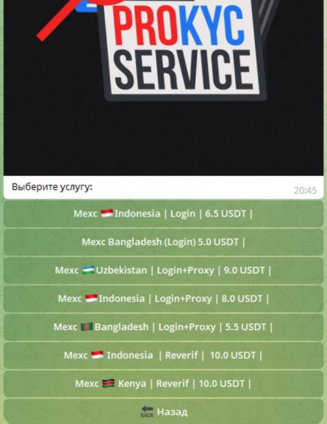 prokycservice