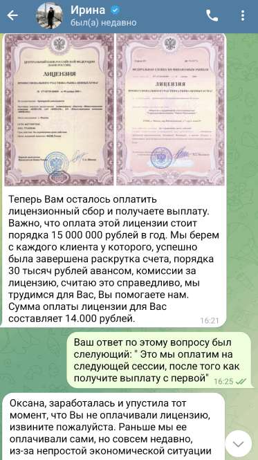 Прямая дорога к успеху
