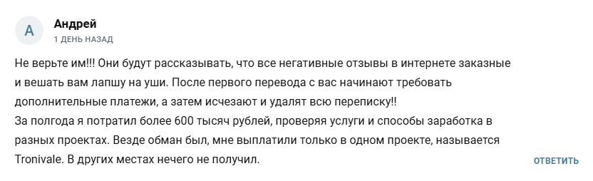 прямая дорога к успеху краткосрочное инвестирование телеграм канал