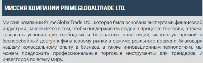 pt finance com отзывы