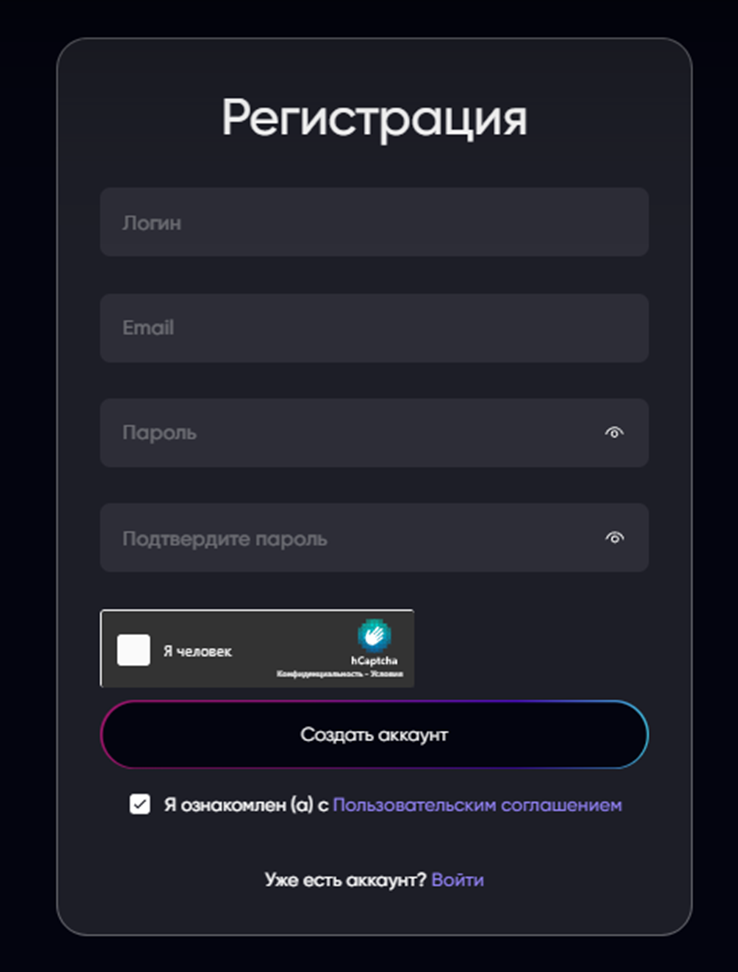Purlexs Com развод