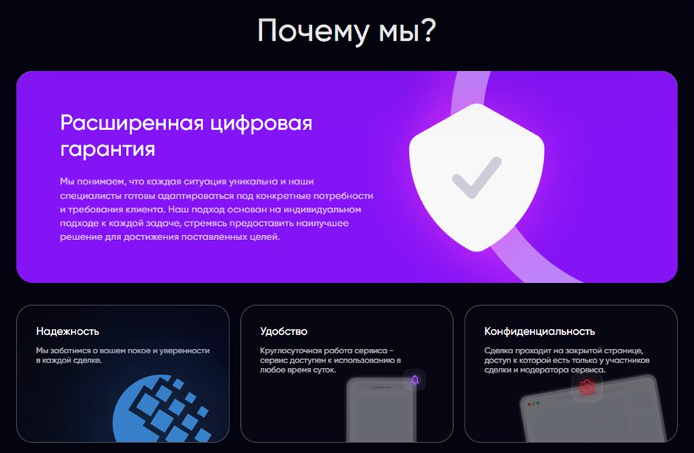 Purlexs скам