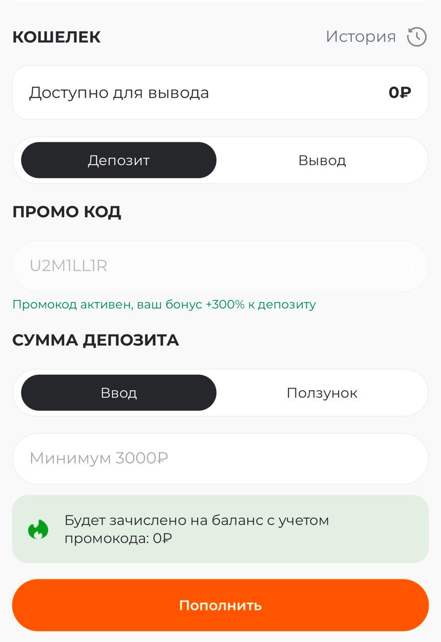 раббит гаме игра