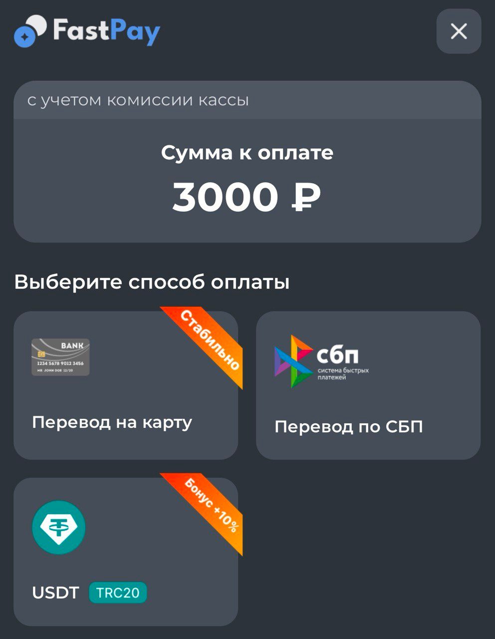 rabbit game скам