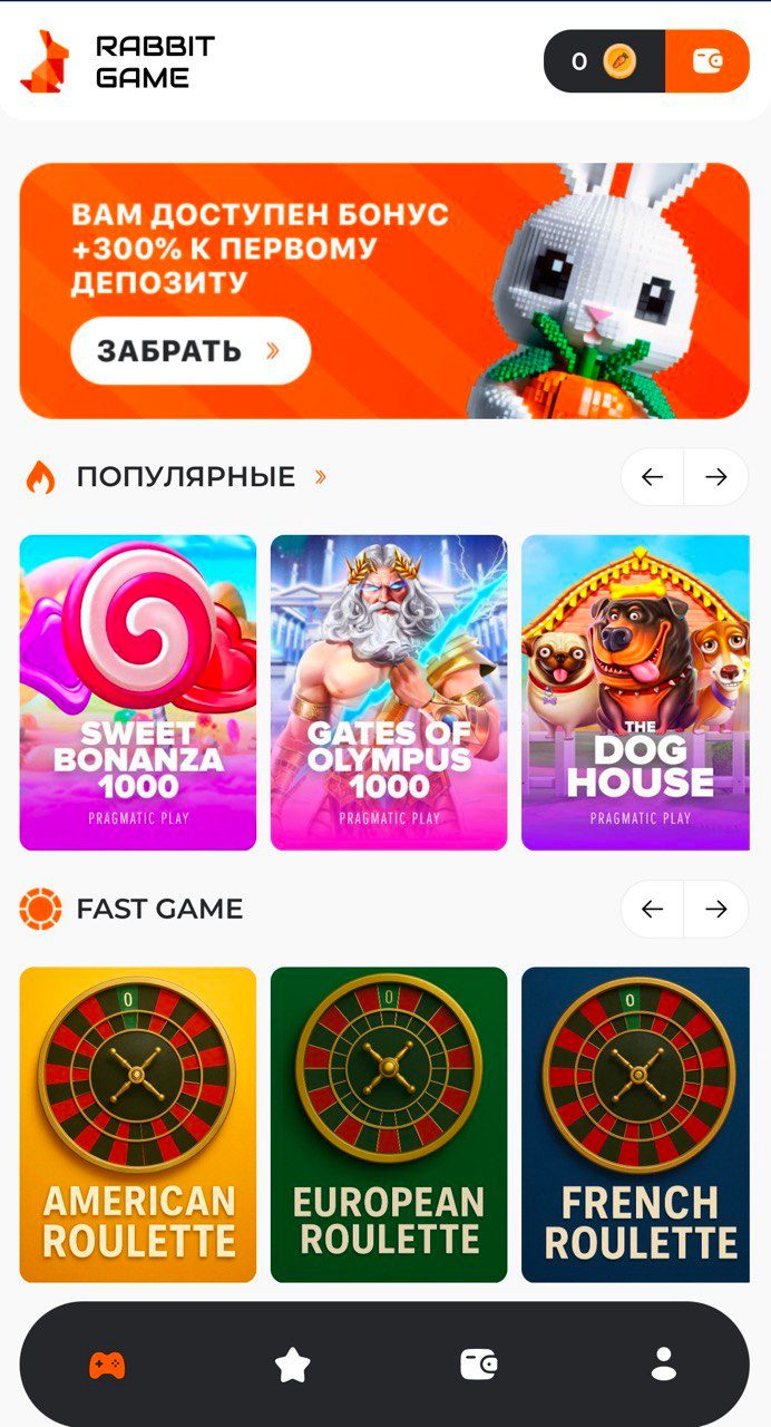 rabbit game в телеграмме отзывы